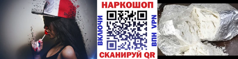 Купить Сосновый Бор Канабис  COCAIN  Гашиш  Псилоцибиновые грибы  МЕФ 