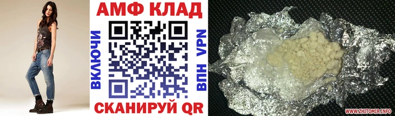 mega зеркало наркота Сосновый Бор Амфетамин Розовый