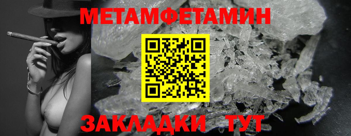 АМФЕТАМИН  Амфетамин Розовый  Вход с VPN  Сосновый Бор 