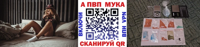 А ПВП Соль  закладка  Сосновый Бор 