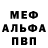 Метадон белоснежный Ero Erin
