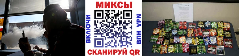 Бутират Butirat  Сосновый Бор 