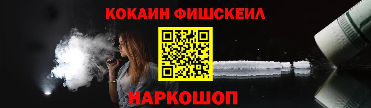 НБОМе  ЭКСТАЗИ  Сосновый Бор  Канабис  Вход с VPN  Cocaine  МДМА  Меф МЯУ МЯУ кристаллы  ТГК 
