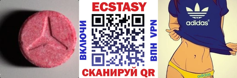 Экстази таблы  Сосновый Бор 