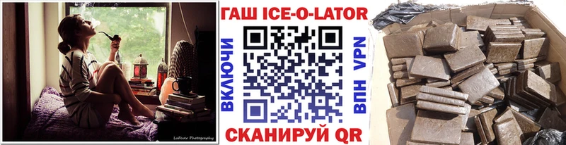мега вход Сосновый Бор ГАШ VHQ где продают