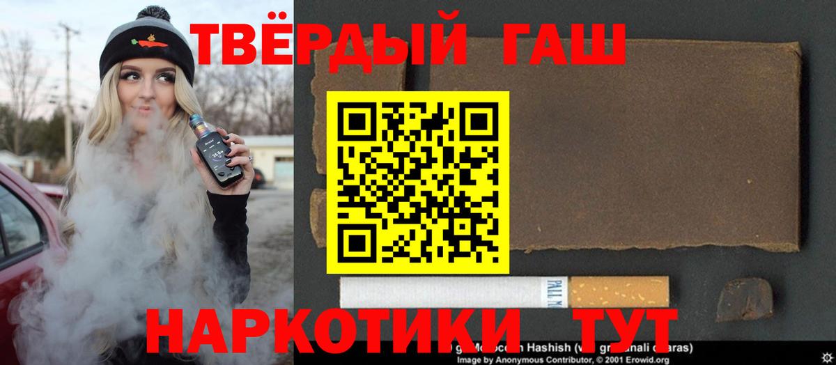 Сосновый Бор  Гашиш Premium  ГАШ убойный  Вход с VPN 