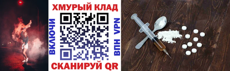 Героин герыч  Сосновый Бор 