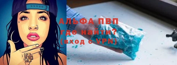 спайс Покров