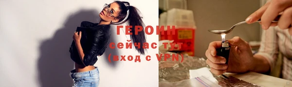молекула духа Покачи