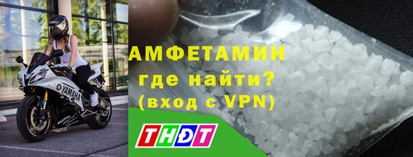 молекула духа Покачи