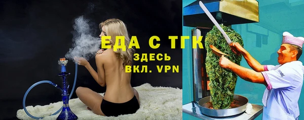 молекула духа Покачи