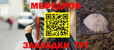 кокаин Татарск