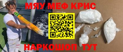 кокаин Татарск