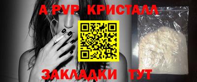 гашишное масло Тара