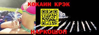 кокаин Татарск