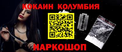 гашишное масло Тара