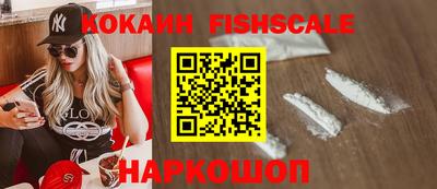 кокаин Татарск