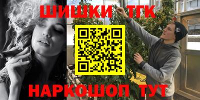 кокаин Татарск
