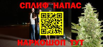 гашишное масло Тара