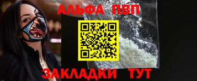 гашишное масло Тара