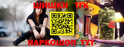 кокаин Татарск