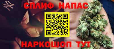 гашишное масло Тара