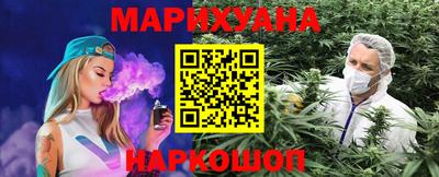гашишное масло Тара
