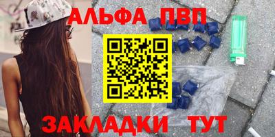 гашишное масло Тара
