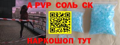 гашишное масло Тара