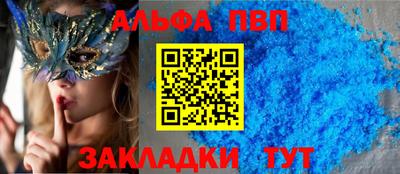 кокаин Татарск