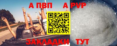 кокаин Татарск