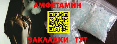 кокаин Татарск