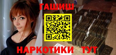 гашишное масло Тара