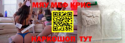 кокаин Татарск