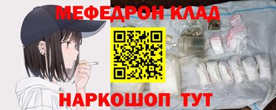 кокаин Татарск