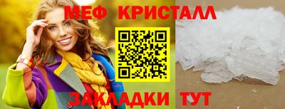 кокаин Татарск