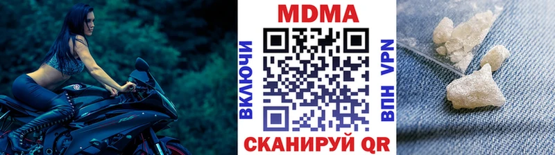 MDMA crystal  Сосновый Бор 