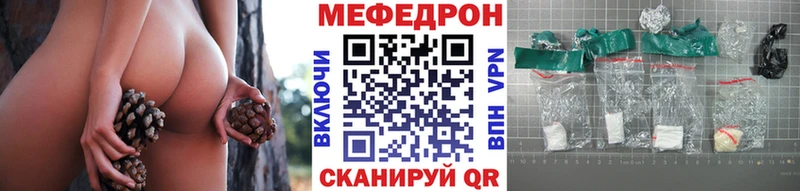 МЕФ мяу мяу где найти наркотики blacksprut зеркало Сосновый Бор