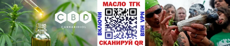 даркнет сайт Сосновый Бор Дистиллят ТГК жижа