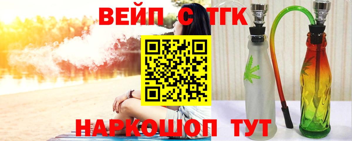 Меф Сосновый Бор