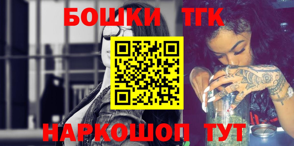 Бошки марихуана AK-47  Шишки марихуана White Widow  Сосновый Бор  Вход с VPN  Бошки Шишки конопля 